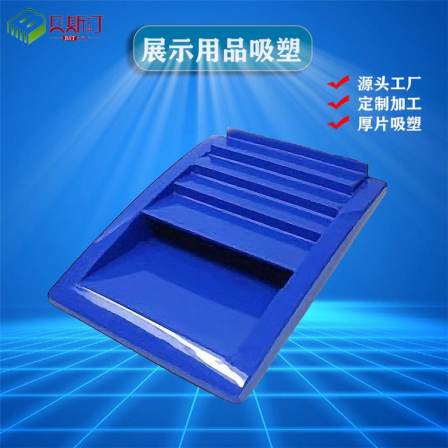 Large display case thick sheet blister cosmetic tray blister processing plastic display rack thick blister