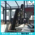 Customized climbing and feeding conveyor for Yingda Heavy Industry mining DJ large inclination belt conveyor