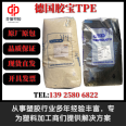 TPE German Jiaobao TC6FLN High flame retardant, halogen-free, excellent mechanical self-extinguishing thermoplastic elastomer