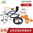 Jiajie Silicone Products Customization Factory Mold Opening and Customization of Various Food Grade Medical Silicone Products Mold Free Production Factory