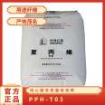 Polypropylene material PP PPH-T03 brushed fiber wear-resistant packaging SOP woven bag with UV resistance