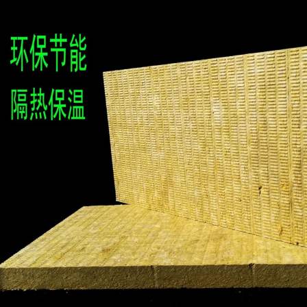 Rock wool board, external wall insulation board, A-grade flame-retardant and fireproof board, and the size of the fire isolation belt can be determined