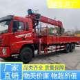 Hoisting and transportation cranes have a wide range of applications and are easy to operate. Large truck mounted cranes with 8-ton 6-arm Dongfeng T5 single bridge