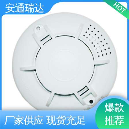 Quality intelligent manufacturing with sufficient inventory, wireless NB smoke detection alarm material selection, ANTONG Ruida Technology