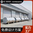 Tongguang Intelligent Small Horizontal Storage Tank Chemical Liquid Fire Water Tank 304/316L Stainless Steel Thickened Storage Tank