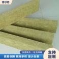 Bolt fireproof insulation rock wool board used for building roof grade A1, 5cm thick