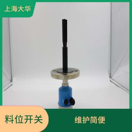 Dahua Automation Control Device Antiseptic Tuning Fork Level Meter with High Reliability and Low Emission Power