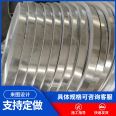 0.23 * 78 prestressed metal corrugated pipe galvanized steel strip 0.28 * 36 spot quick release large flower civil steel strip