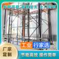 Xixian Freight Elevator Factory Elevator Scissor Fork Lift Freight Elevator