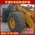 30 forklift anti slip chain loader tire protection chain 17.5-25 alloy steel anti slip chain