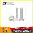 Hot dip galvanized hexagonal bolt, power photovoltaic hot-dip galvanized Dacromet cylindrical head knurled screw