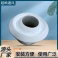 Electric jet air outlet, adjustable plastic spherical nozzle, central air conditioning air outlet