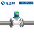 Haifeng Pipe Section Ultrasonic Flowmeter Wireless Remote Transmission Intelligent Water Meter Protection Level IP68 Measurement Stability