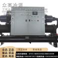 Low temperature circulating water chiller multifunctional small equipment with high quality supply throughout the year