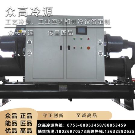 Low temperature circulating water chiller multifunctional small equipment with high quality supply throughout the year