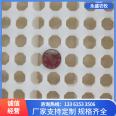 Chicken manure leakage floor, plastic manure leakage board, poultry manure leakage net board, Yongsheng Agriculture and Animal Husbandry