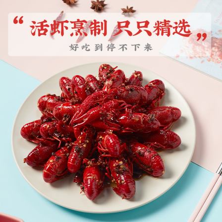 Baolong Aquatic Products Production Good Goods NK2 Xinliangji Crayfish 600g * 3 Garlic Spicy 18-25 pieces SF Express Package