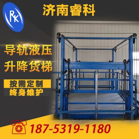 Two layer and three layer guide rail hydraulic lifting cargo elevator fixed lifting platform workshop large tonnage elevator