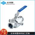 Sanitary grade stainless steel 304 straight insulated ball valve, food syrup valve, Hongfeng pipe fittings