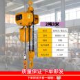 1 ton electric hoist, single beam crane with up, down, left and right movement, single and double speed optional model HHBB01-01