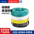 Silicone rubber cable YGC2 * 2.5 copper core flexible special cable fluoroplastic high-temperature resistant cable national standard inspection