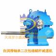 Double enveloping worm gear reducer_ TP secondary enveloping worm gear reducer_ Luo Erxin_ Manufacturer