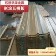 Huaze Metal Production and Sales BWG28 BWG34 Galvanized Tiles, Aluminized Zinc Tiles, Colored Steel Tiles, and Iron Sheet Tiles