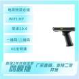 Hongshunjie Warehouse Scan Code Handheld Collection Terminal Barcode Collection Handheld Wireless Terminal WiFi Handheld