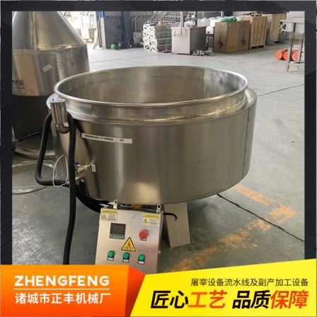 Electric heating, thermal conductivity, oil pine fragrant pot, chicken duck goose hair removal equipment, poultry yellow fragrant pot, customized