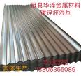 Huaze Metal Galvanized Iron Sheet Tile Aluminum Zinc Tile Color Steel Tile 0.15x900/800mmx3000mm