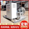 Coal mine industrial hot air stove, mine heating heater, waste gas treatment, heating equipment, rapid heating support, customization