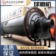 Mining ball mill, steel ball, forged ball mill, bearing, eight hole pad, square machine