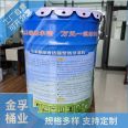 Jinfu Barrel Industry Galvanized Packaging Portable Real Stone Paint Thinner Barrel Manufacturing Factory