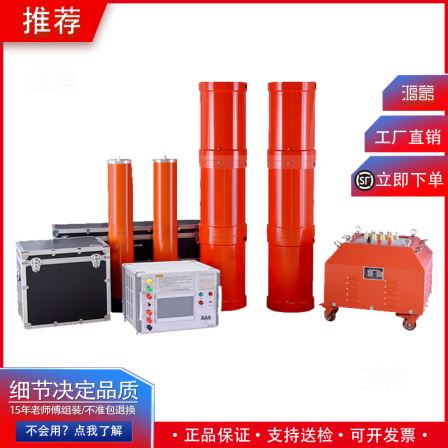 HMBP-800kVA/400kV Variable Frequency Series Resonance Test Device Series Resonance Withstand Voltage Tester Equipment