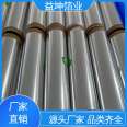 Heat resistant, strong food preservation, small roll aluminum foil with good toughness and no powder sticking, Yikun Foil Industry