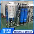 Large scale water purifier deionized water equipment reverse osmosis water purifier industrial water treatment water purification equipment