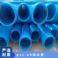 PVC UH water supply pipe with a wide range of uses, nominal pressure of 1.0-2.0 MPa, and PVC UH pipes