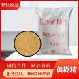 Xanthodextrin refractory additive sand casting reinforcement concrete binder thickener