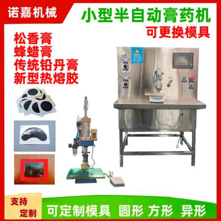 Automatic quantitative drip acupoint sticking machine Split type small drip machine Heating plaster making machine
