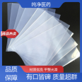 Polyethylene material pure pharmaceutical plastic bags have good electrical insulation and a large shrinkage range