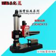 Rocker drilling machine z3040x13 mechanical clamping single column automatic cutting Xinhe Yimao