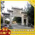 Rural antique memorial archway granite single door scenic spot carved marble archway welcome price