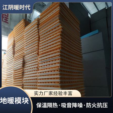 Warm era insulation material Graphene electric floor heating farm yard heating backfill free electric floor heating module