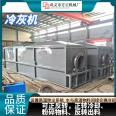 Ash cooler, hot aluminum ash cooling and treatment equipment, drum type rapid cooling equipment, Fangzheng Machinery