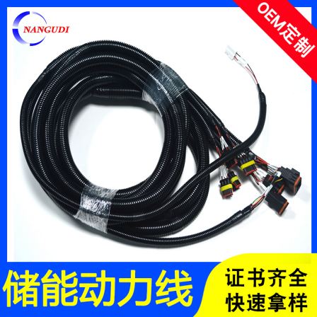 New energy low-speed vehicle harness ES23-PN socket shielded twisted pair heating lithium battery multi head harness assembly