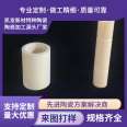 Supply 99 alumina ceramic tubes, threaded tubes, electric heating tubes, electric furnace heating tubes, ceramic tubes can be customized