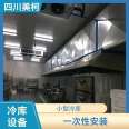 10 cm extruded panel cold storage dedicated source factory with high density and good insulation performance