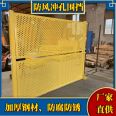 Galvanized sheet punching enclosure construction site windproof punching network municipal Roadworks construction white enclosure iron plate enclosure