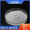 PVC foaming agent quality assurance, foam board, gusset board, wall panel, spot wholesale