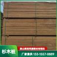 Construction site cedar pile driving, garden greening support pole, high-quality cedar pole, greening pole source manufacturer Hongyuan